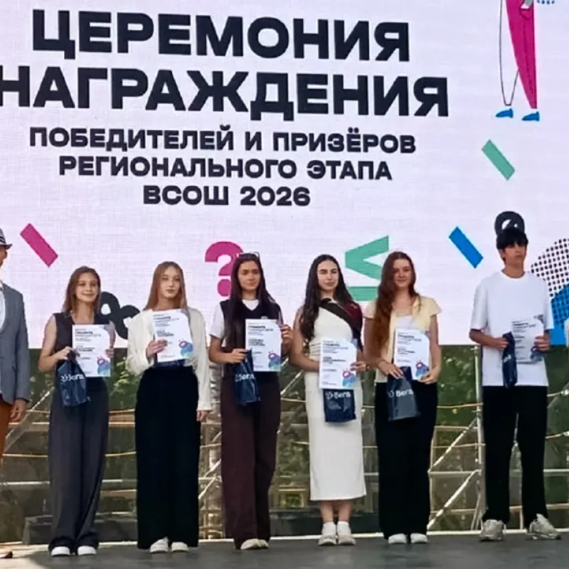 Сборная талантов: как в Нижегородской области готовят победителей интеллектуальных олимпиад