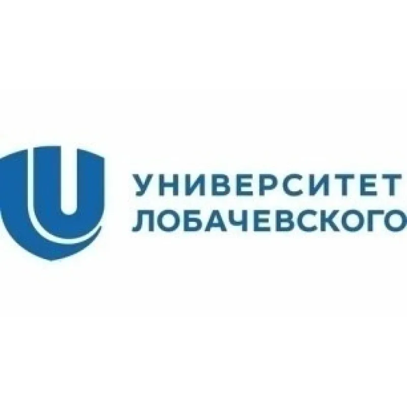 ФГАОУ ВО «ННГУ им. Н. И. Лобачевского»