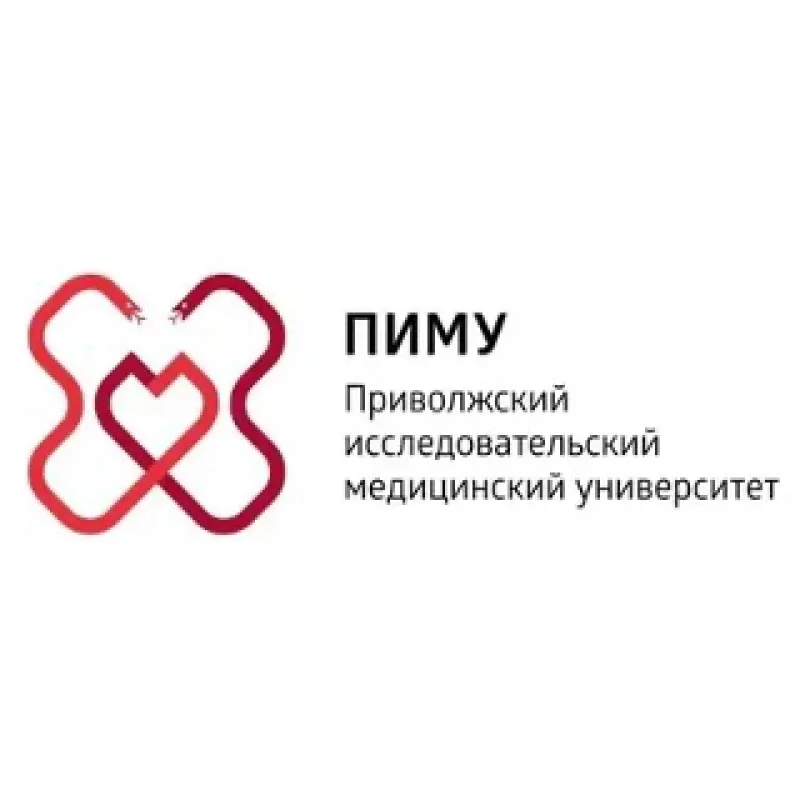 ФГБОУ ВО ПИМУ