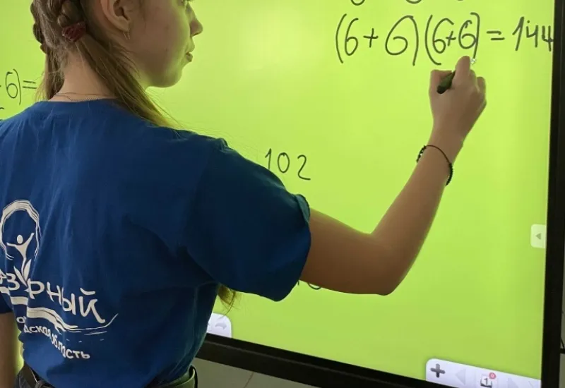 Занимательная математика