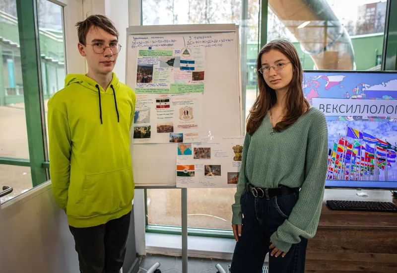 Горизонты возможностей