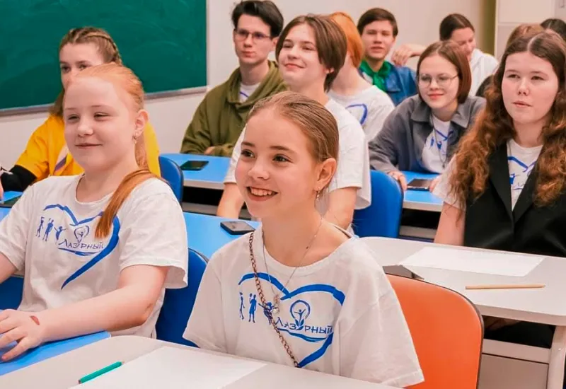 Английский язык Английский язык