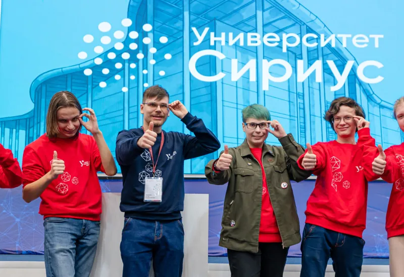 Нижегородская ассоциация выпускников «Сириуса» Нижегородская ассоциация выпускников «Сириуса»
