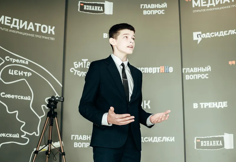 Всероссийский конкурс юных чтецов «Живая классика» 2025-2026