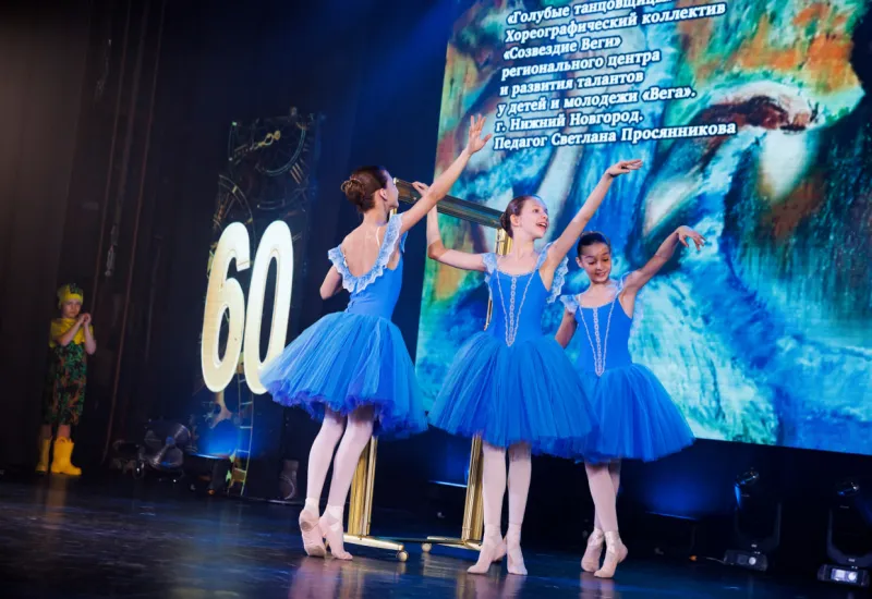 Отчетный концерт хореографического коллектива «Созвездие Веги»