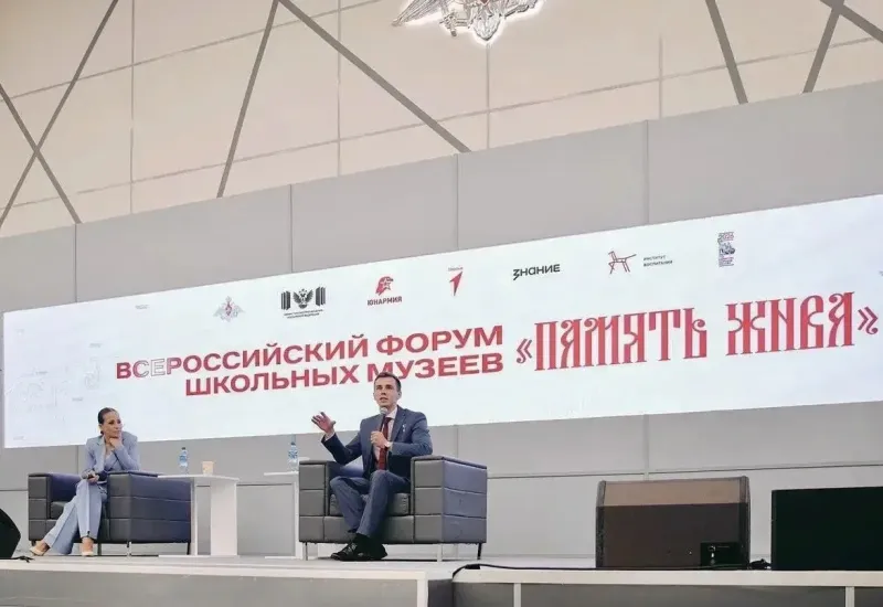 Конкурс музейных объединений