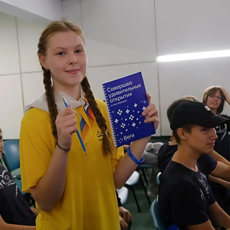 Стартовал приём школьников в образовательный центр «Лазурный» на тематическую смену «Твой ход!»