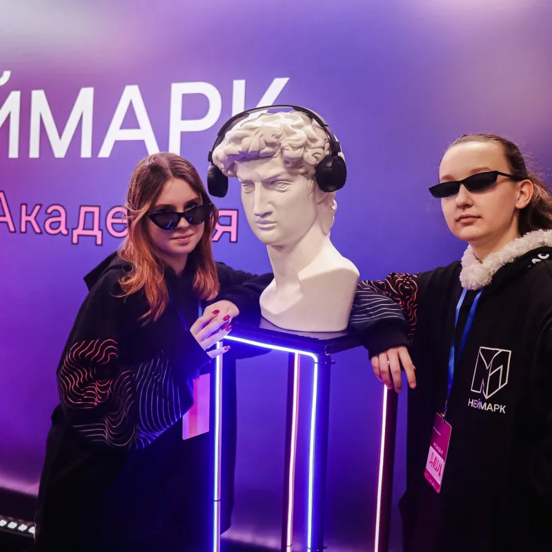 27 октября стратовала программа «НЕЙМАРК.ИТ» – Академия по продуктовой разработке.