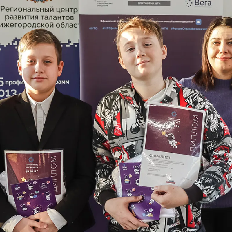 С 11 по 16 ноября в Нижнем Новгороде пройдут финалы Национальной технологической олимпиады Junior