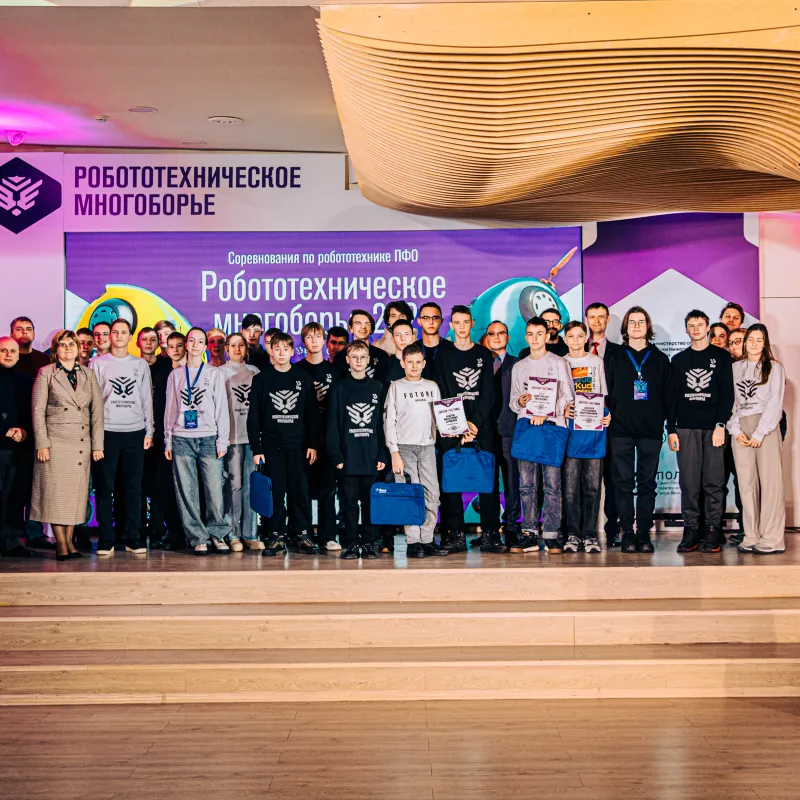 Завершилось Робототехническое многоборье 2024 ПФО в «Веге»! Завершилось Робототехническое многоборье 2024 ПФО в «Веге»!