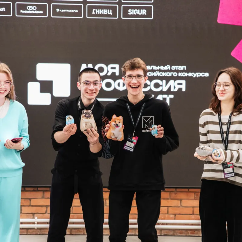 Региональный этап всероссийского конкурса «Моя профессия – ИТ» завершился в Нижнем Новгороде!