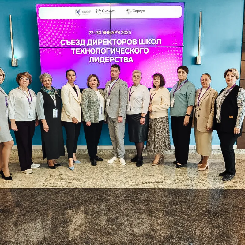 С новыми знаниями и новыми идеями руководители 12 школ Нижегородской области возвращаются к работе после интенсивов в «Сириусе»!