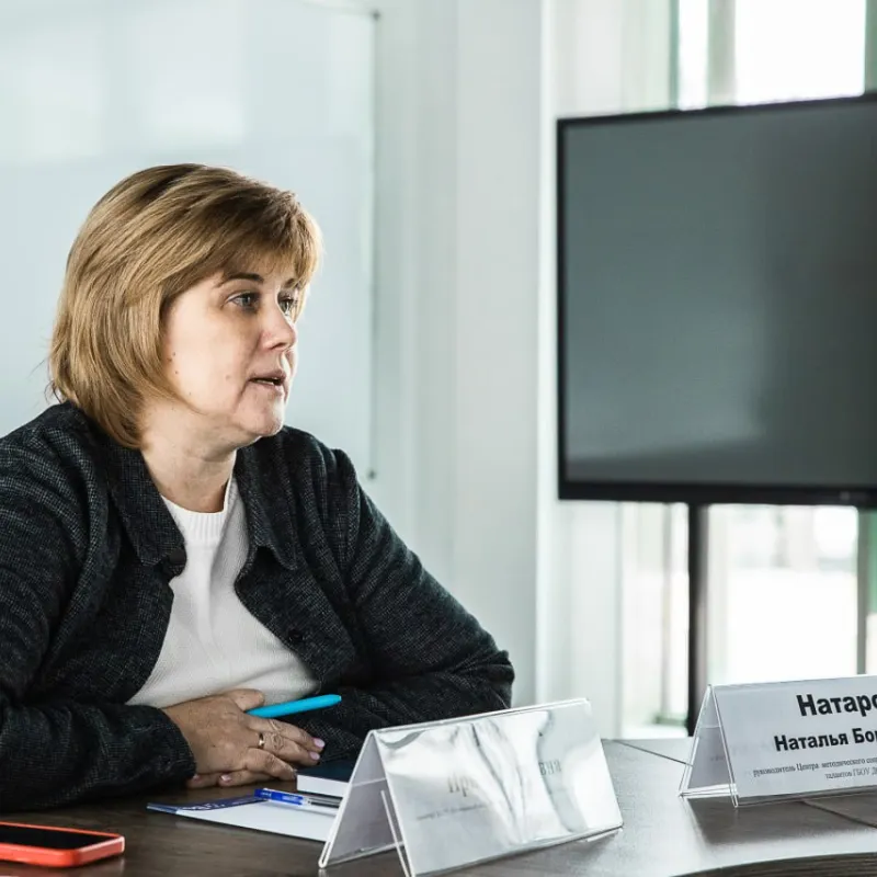 В Центре «Вега» состоялся круглый стол «Траектории развития образовательного процесса»