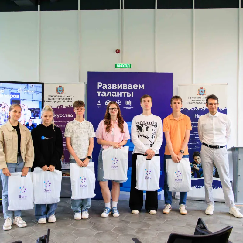 В Образовательном центре «Вега» в парке «Швейцария» наградили победителей и призёров «Больших вызовов»!