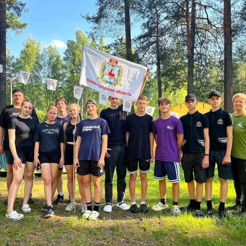Юные нижегородские туристы приехали на масштабный слёт Союзного государства