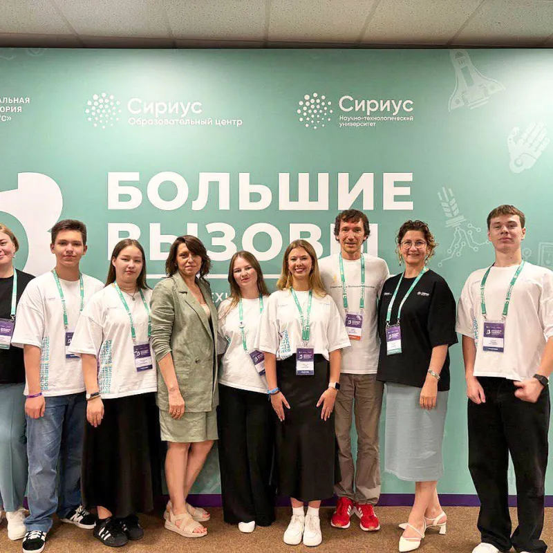 От экологии до современной энергетики: нижегородские школьники защитили свои проекты в «Сириусе»! От экологии до современной энергетики: нижегородские школьники защитили свои проекты в «Сириусе»!