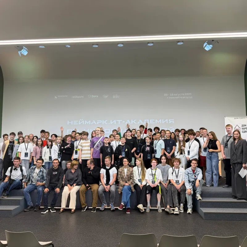 Лучшие школьники из России и Беларуси стали участниками ИТ-Академии по информационной безопасности