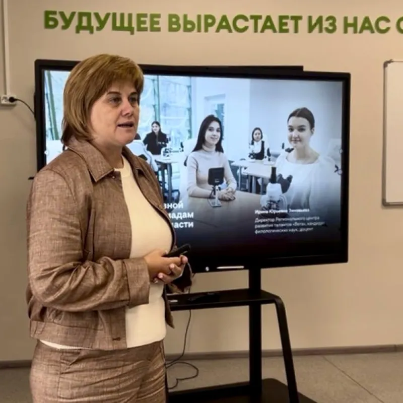 Опыт «Веги» в развитии талантов на августовском педагогическом форуме в Рязани!