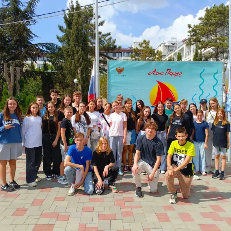 Вместе — ярче!