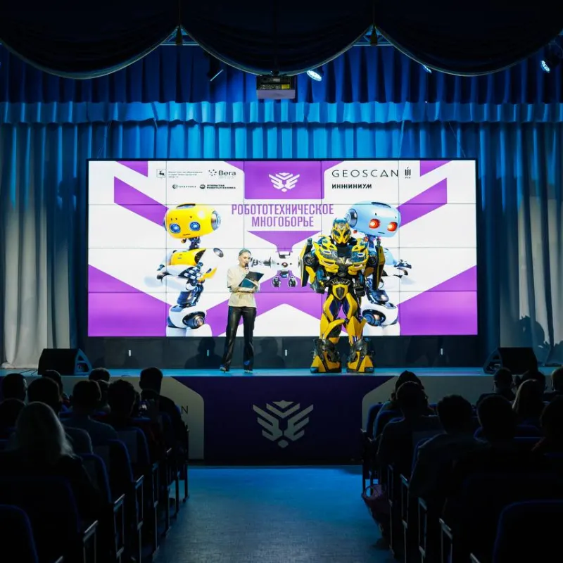 «Робототехническое многоборье — 2025»: три дня, которые подарили вдохновение, драйв и новые открытия!