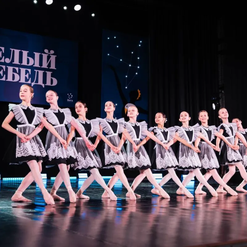 Итоги Международного детского балетного конкурса «Белый лебедь» 2025