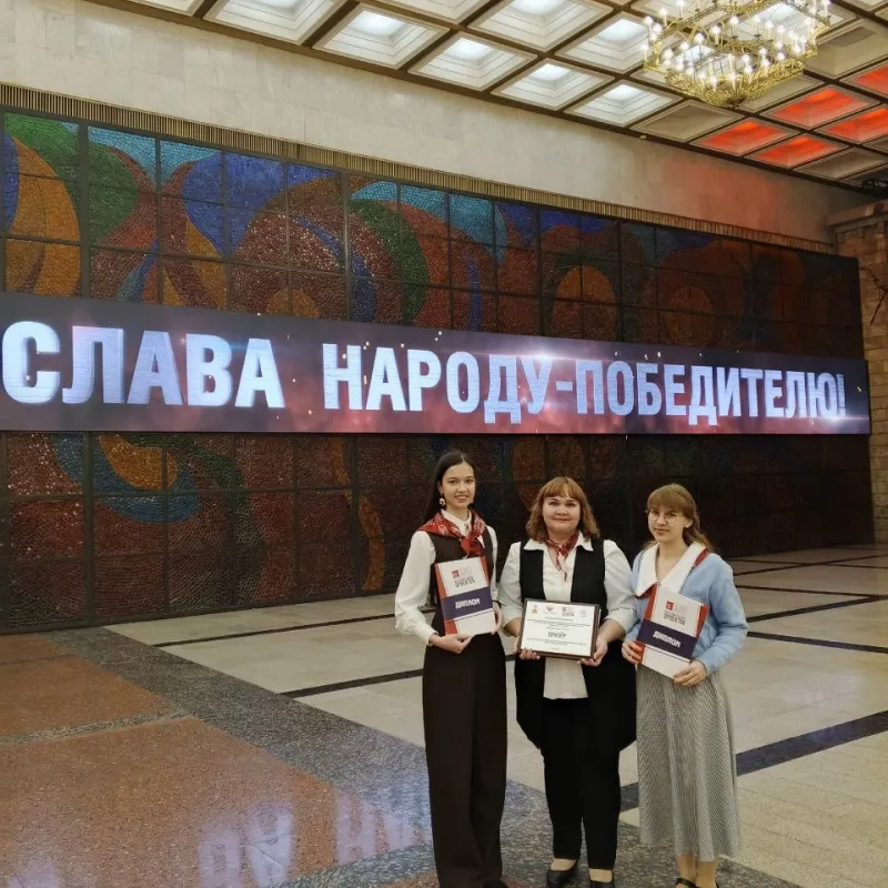 Итоги всероссийского конкурса исследовательских проектов «Без срока давности» — 2025