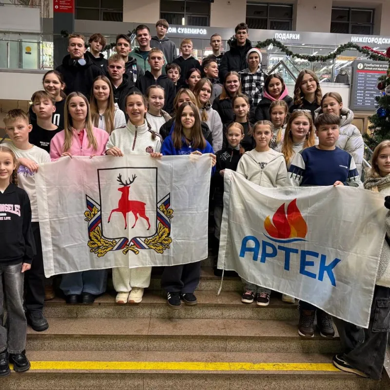 Региональный центр развития талантов «Вега» поздравляет делегацию Нижегородской области с успешным завершением смены в «Артеке»!