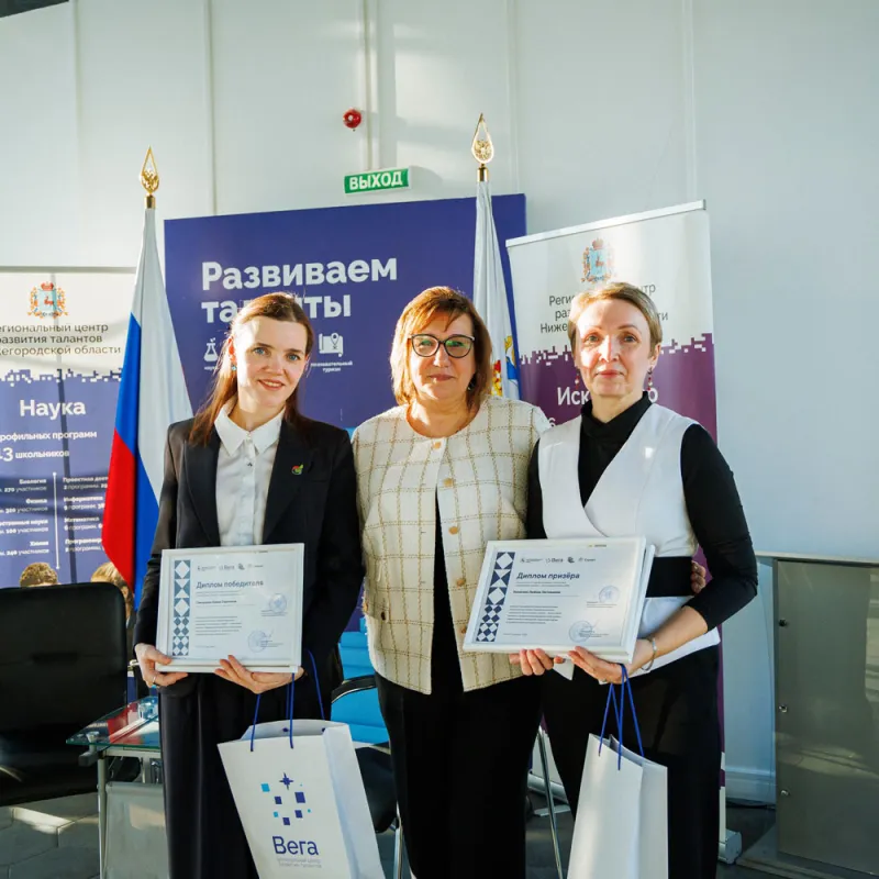 В Нижегородской области определились победители регионального чемпионата «Талантливому ученику — талантливый учитель»