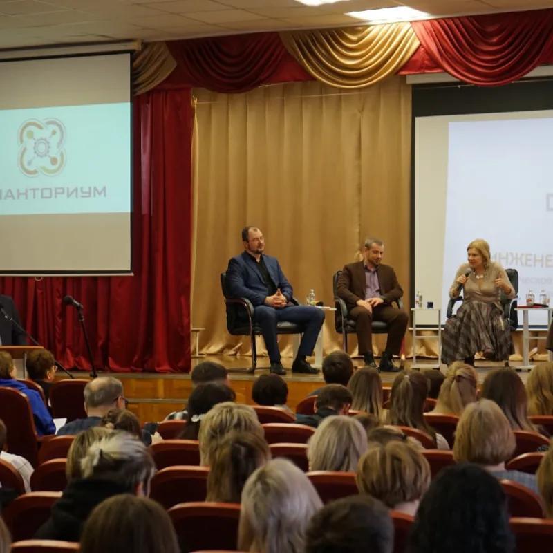 Образовательный форсайт в Арзамасе: стратегия, таланты и диалог инженеров