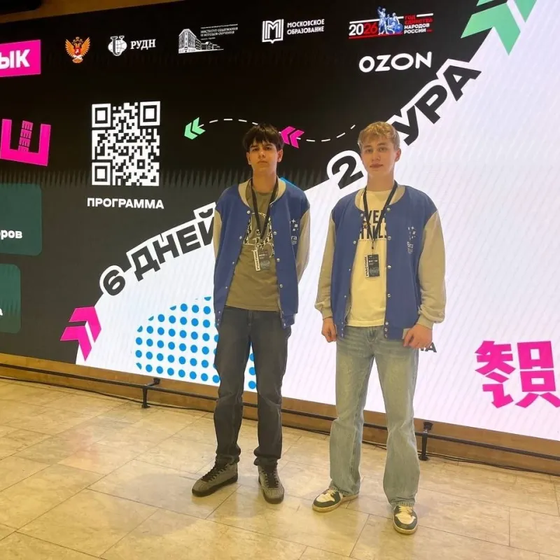 ВсОШ итальянский и китайский языки