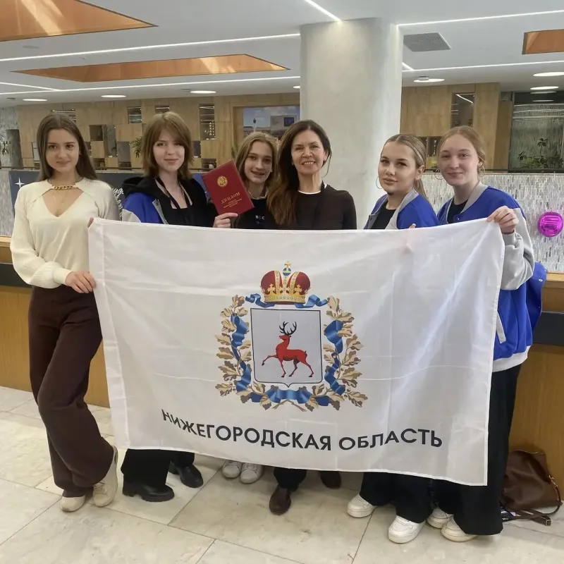 Французский язык