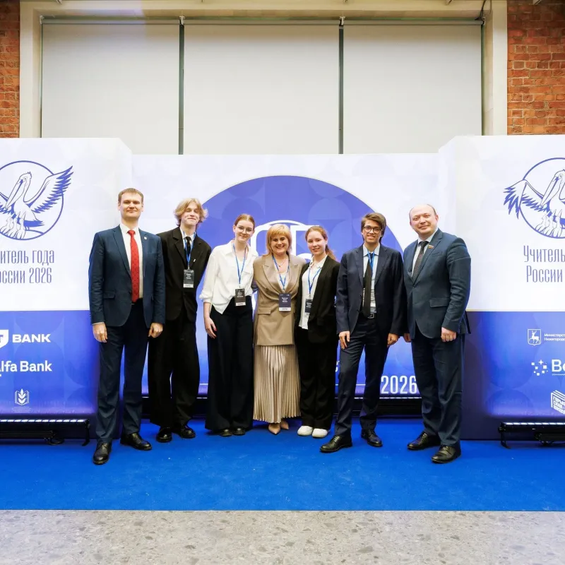 Встреча с теми, кто прославляет регион: министр образования поздравил нижегородских олимпиадников