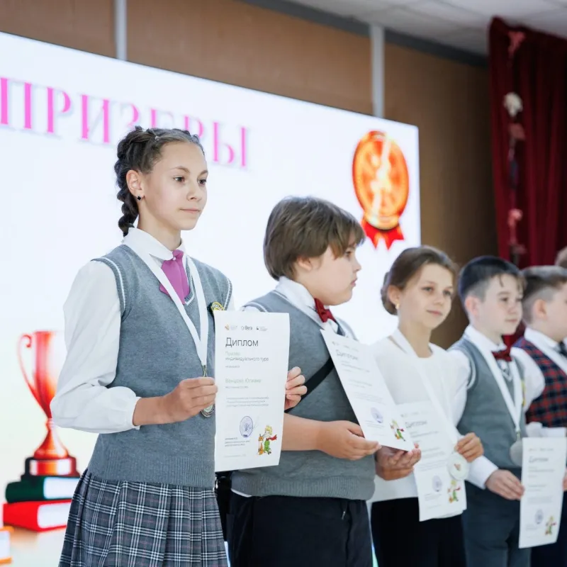 Путешествие Маленького принца завершилось, но звёзды остались с нами