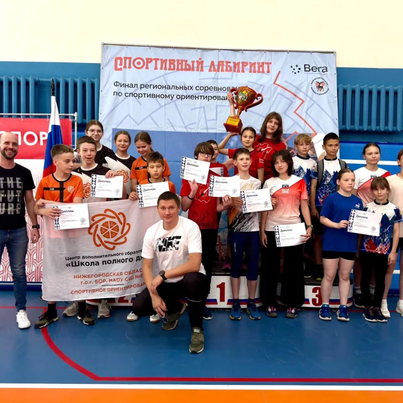 Лабиринт пройден, чемпионы определены
