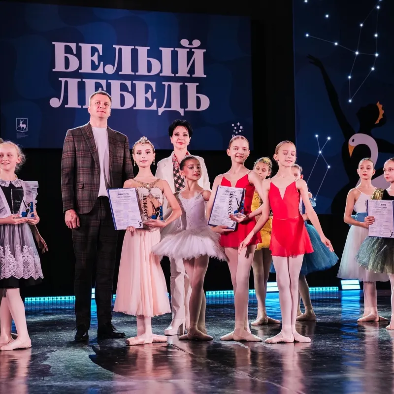 «Белый лебедь» скоро в Нижнем!
