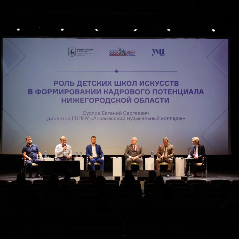 Делимся опытом работы с талантливыми детьми и их педагогами.