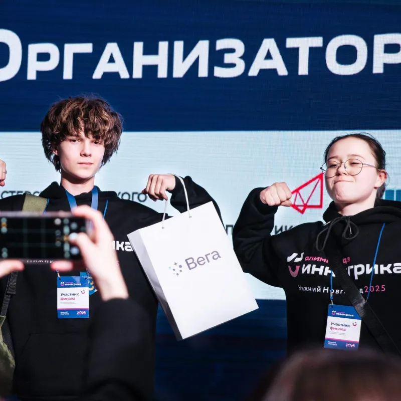 Твой первый шаг в большую науку.