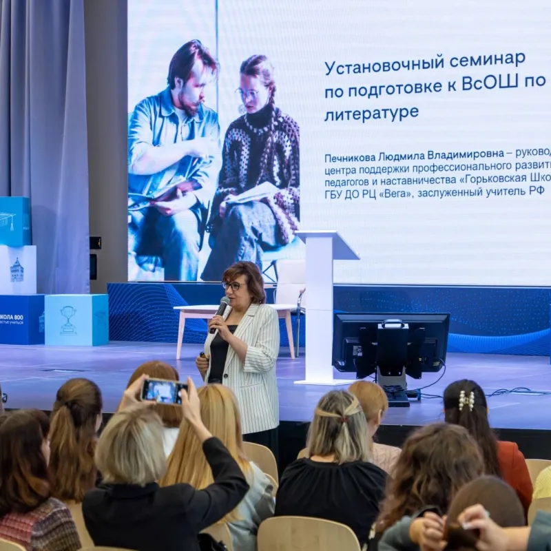 Как готовиться к олимпиаде по литературе и русскому языку: разговор с Людмилой Владимировной Печниковой