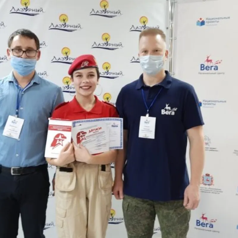 Итоги «ВегАктивных каникул». Юнармия